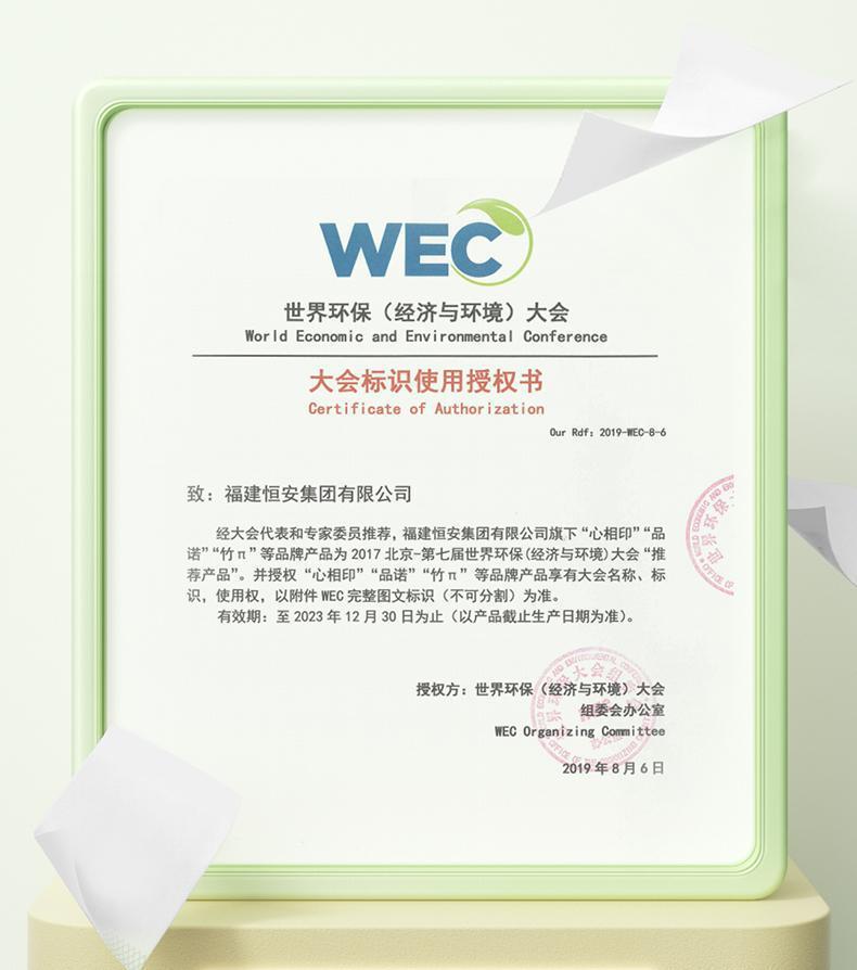 心相印抽纸150抽整箱大码家用心相印纸巾卫生纸24包箱装代发包邮详情13