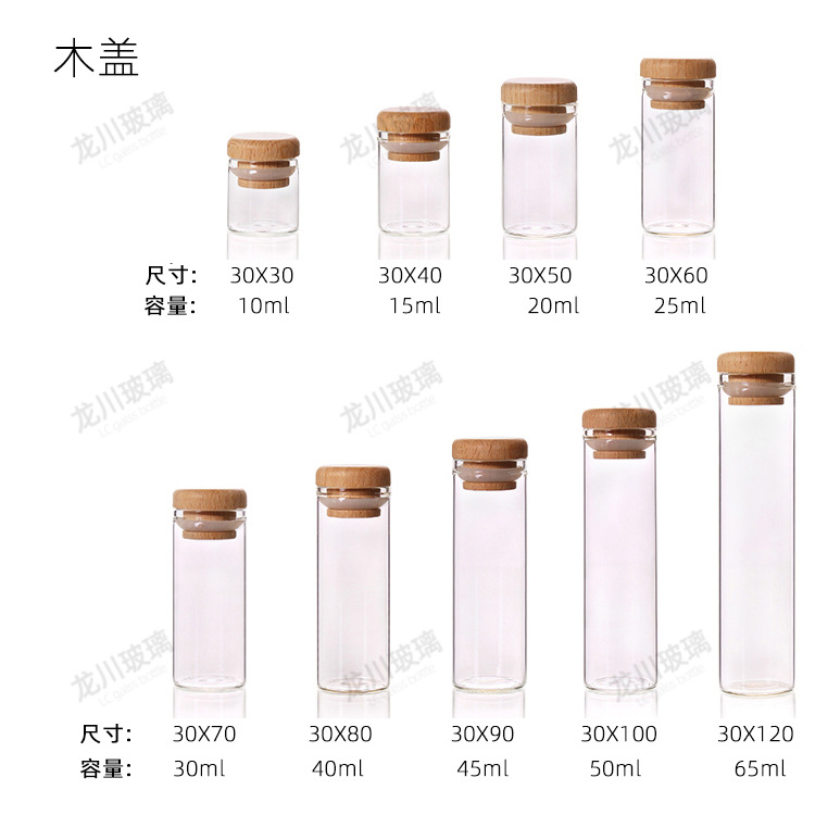 Longchuan glass bottle wooden LIDS can be engraved with 3g and 5g Zhengshan Xiaozhong black tea fruit tea packaging mini tea cans pic 9