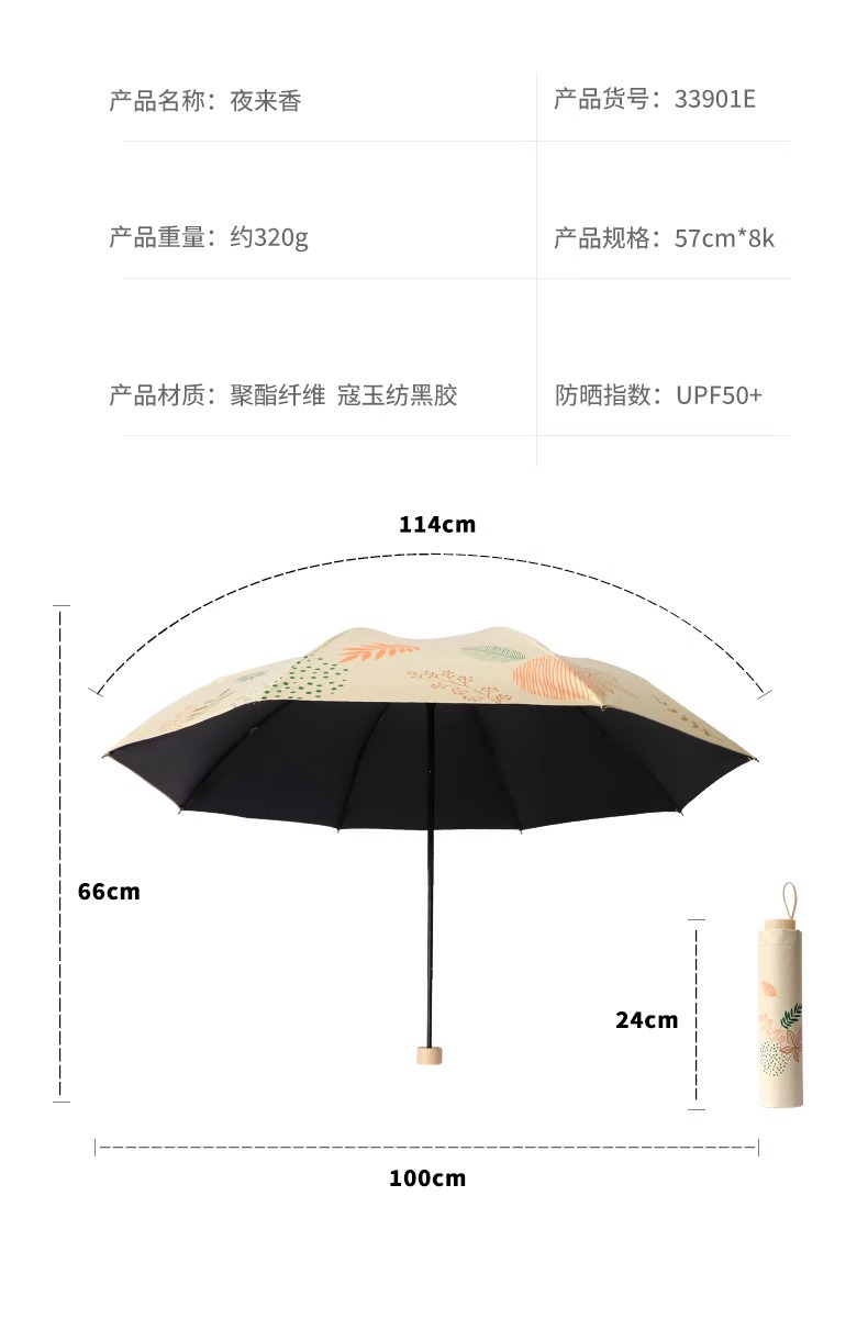 Paradise Umbrella Black Rubber Sun Protection and UV Protection umbrella, student all-weather umbrella, manual folding sunshade umbrella for men and women pic 24