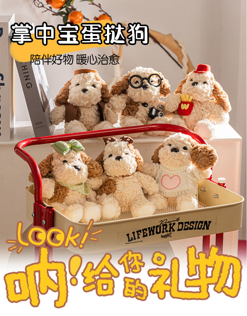 Super cute egg tart, dog palm treasure, plush toy, camera, bow, puppy doll, backpack, pink heart pendant wholesale pic 1
