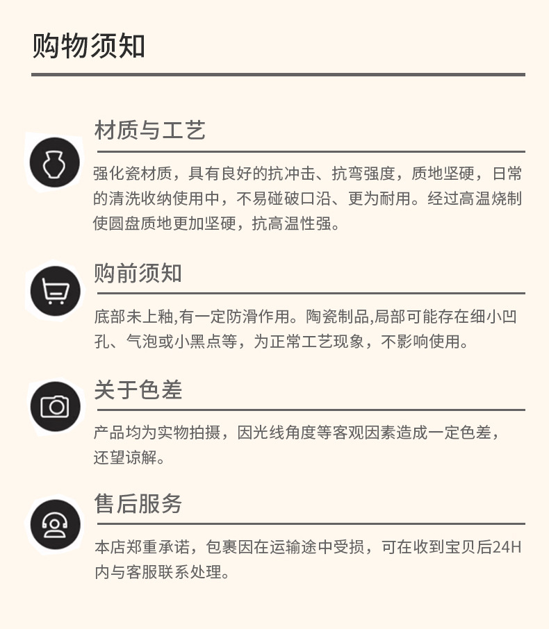 釉下彩陶瓷餐具套装釉下彩陶瓷碗盘碟礼品商务回礼开业促销活动礼详情19