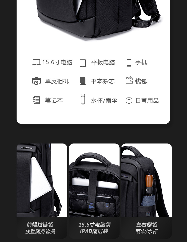 Mochila de negocios de viaje de cazador ártico para hombres bolsa de computadora portátil premium sense mochila de viaje de gran capacidad pic 13