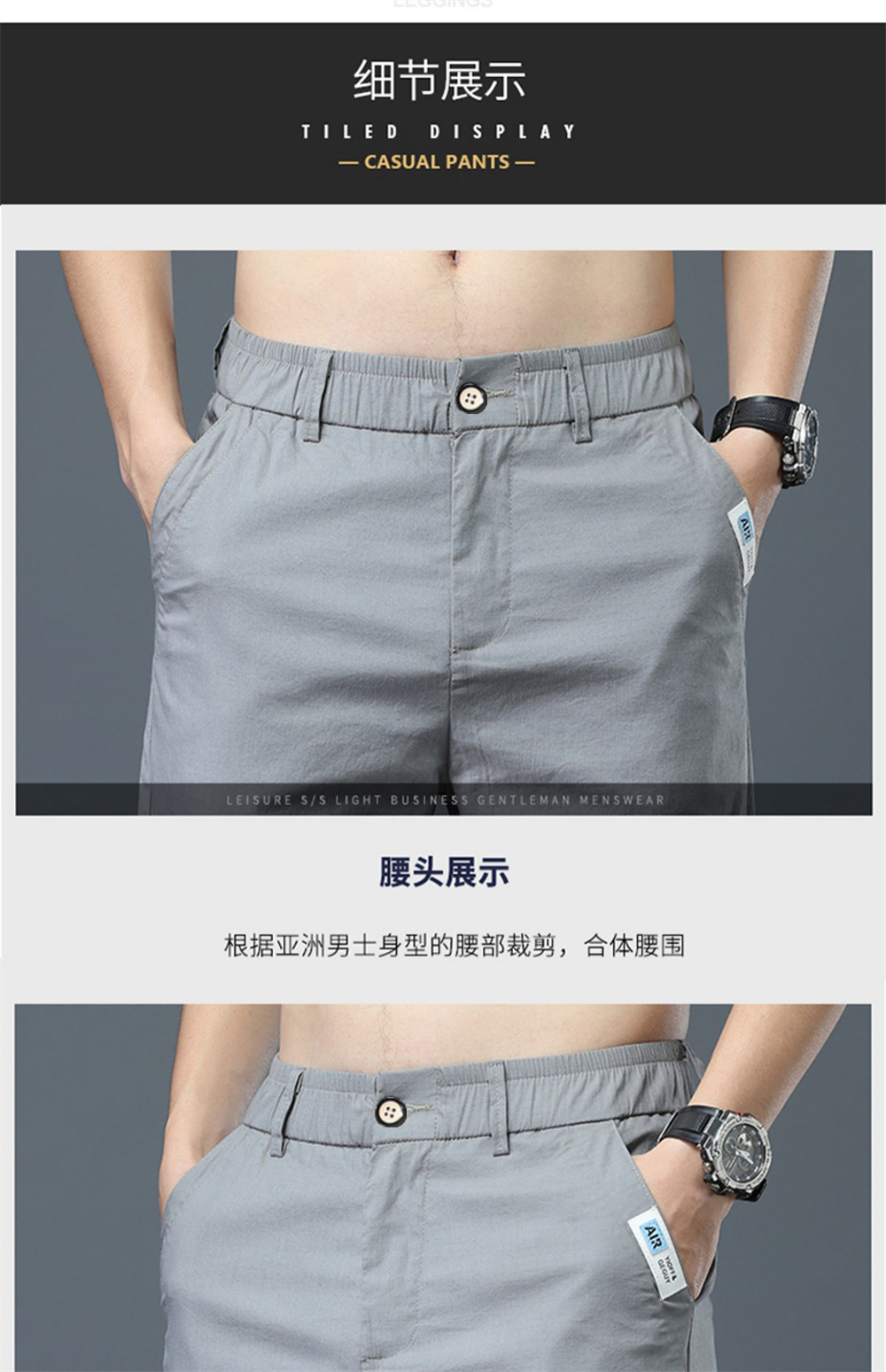 Summer thin business trousers, quick-drying, casual, fashionable and trendy, slimming straight ice silk trousers for teenagers pic 21