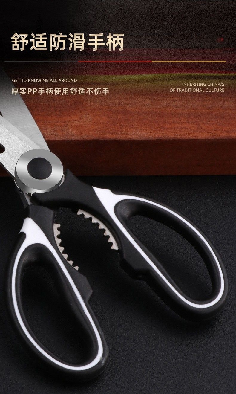 不锈钢强力德国鸡骨厨房家用剪刀加厚剪肉多功能多用日用熊猫剪刀详情4