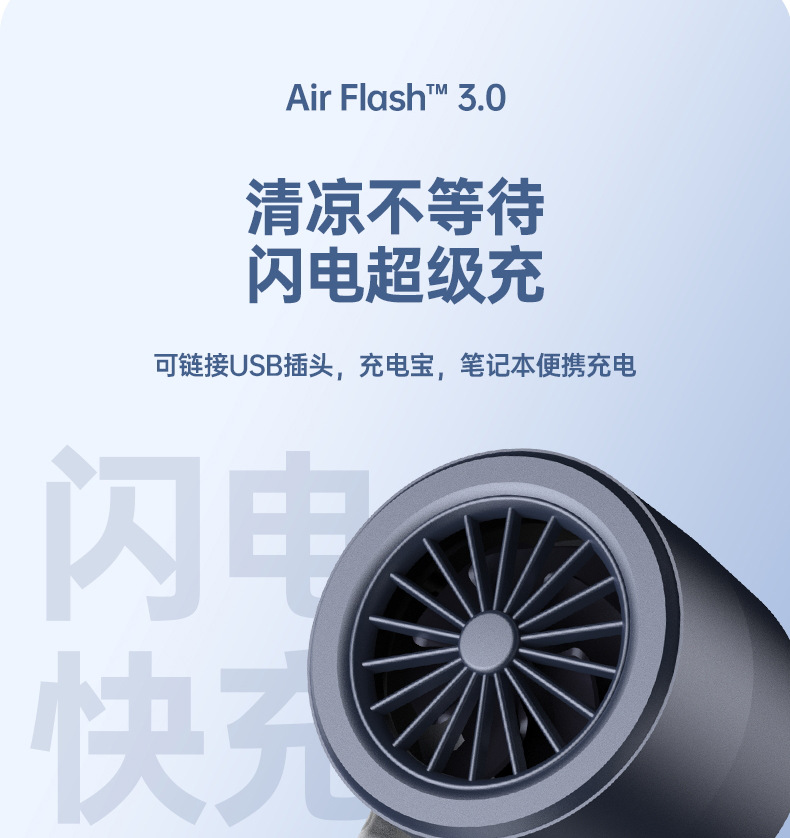 新款手持风扇迷你便携式小风扇usb充电桌面小电风扇批发直供跨境详情19