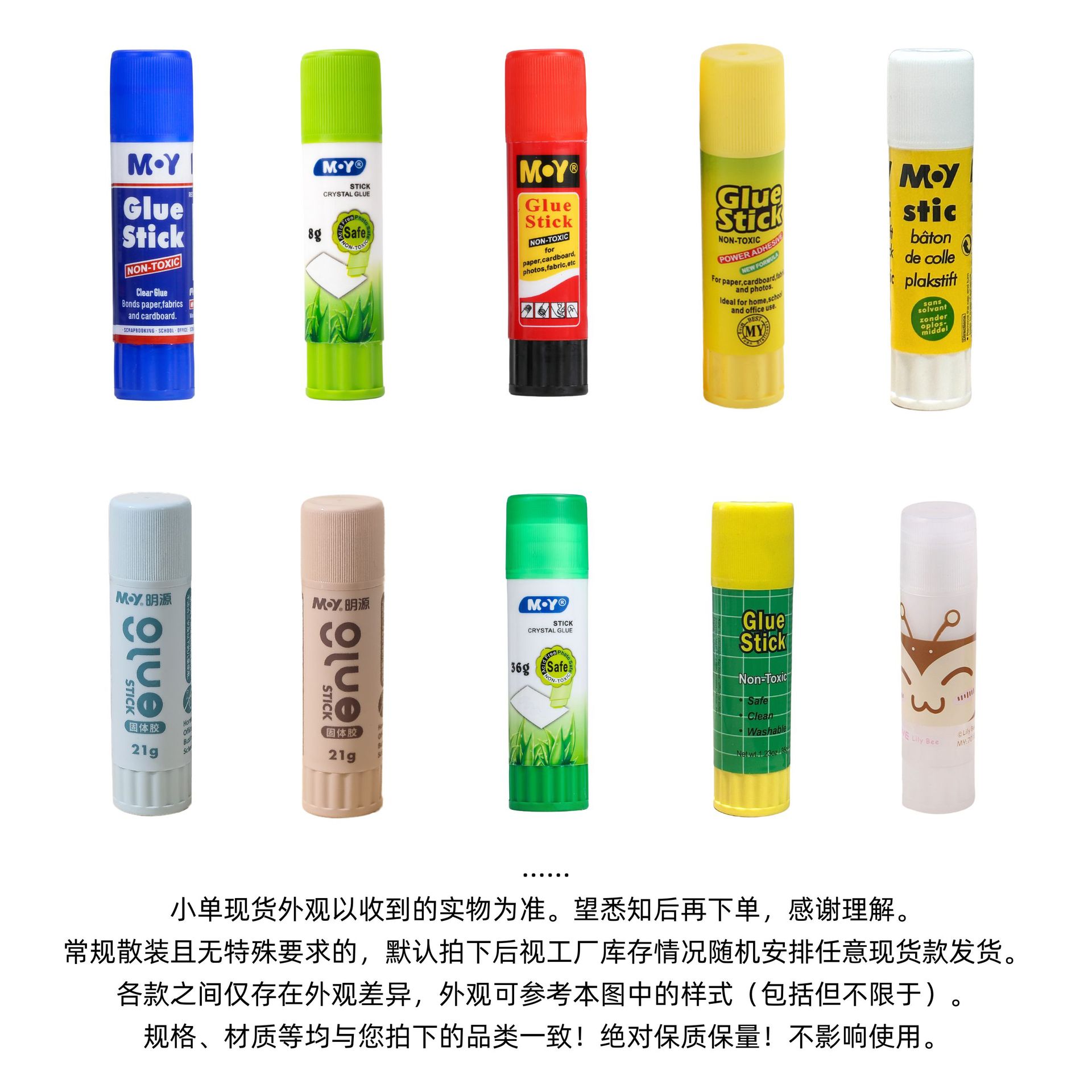 Practical high-viscosity solid glue sticks for students, finance, office use, handcrafted, smooth, environmentally friendly, wholesale, factory customization pic 1