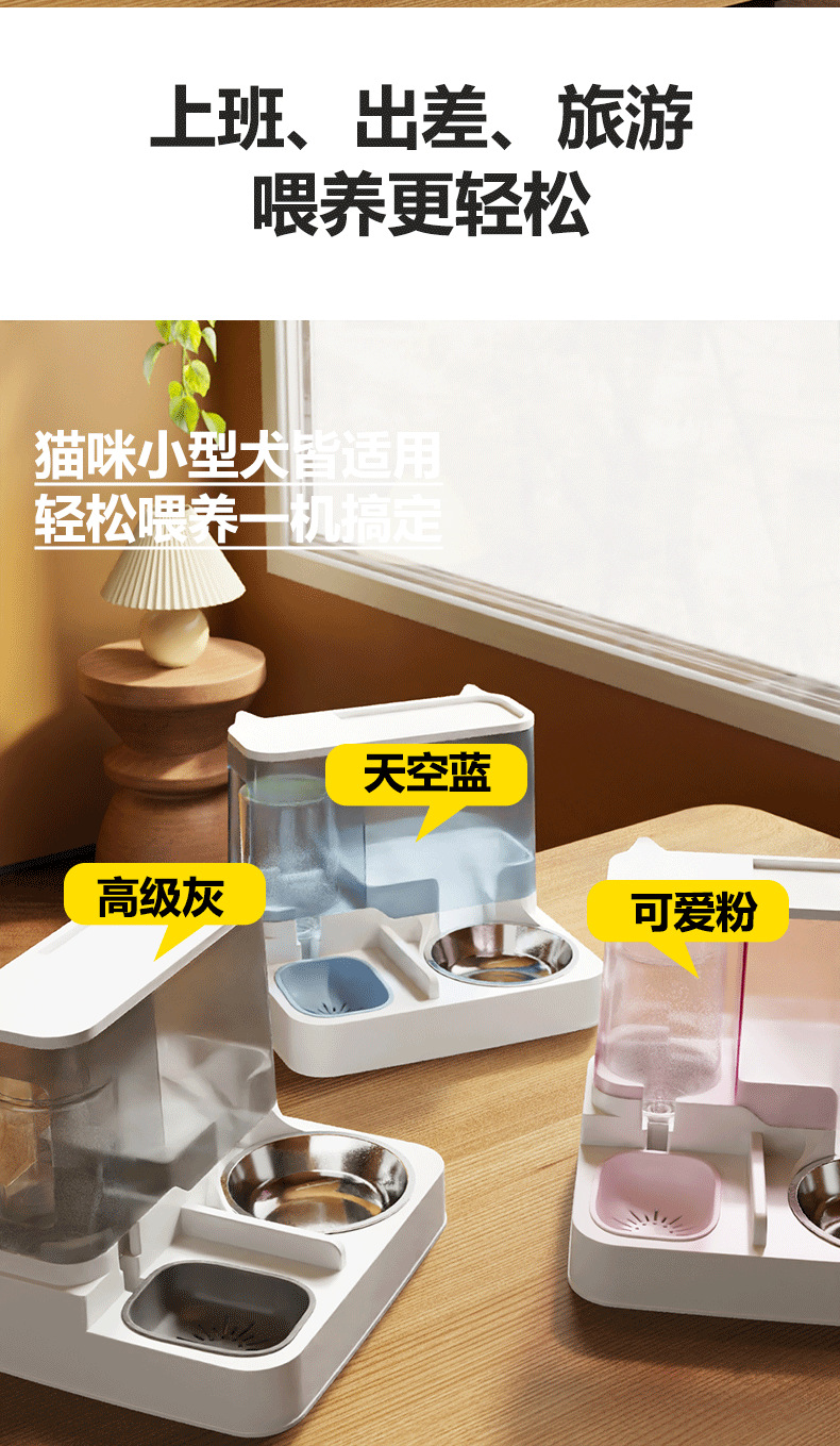 Alimentador automático para gatos alimentador automático de agua para perros tazón para mascotas de gran capacidad alimentador de agua para gatos tazón de cerámica pic 19