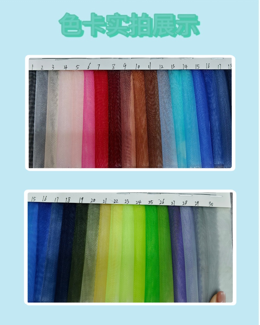 Mesh fabric, 21s nylon mesh, luggage, pen cases, stationery bags, file bags, cosmetic bags, storage bags, fabric, Daye luggage material pic 6