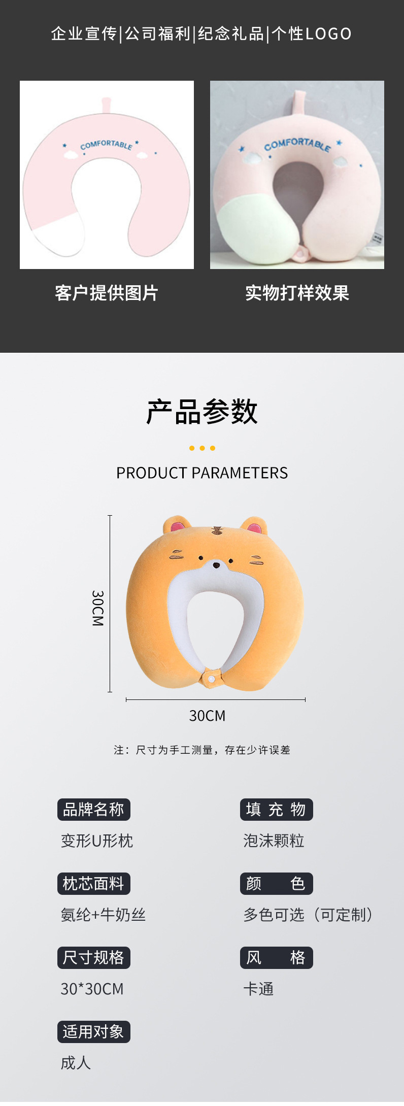 新款变形卡通u型枕企鹅两用枕功能枕泡沫粒子枕可爱公仔颈枕批发详情2