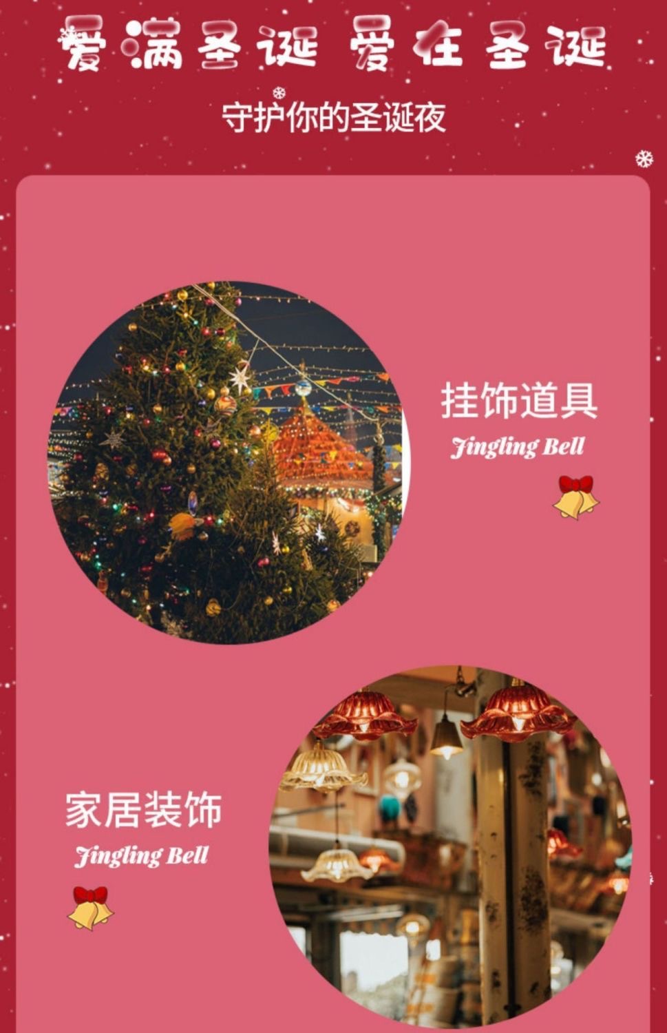 led圣诞吸盘灯圣诞装饰灯节日氛围窗贴房间卧室节日橱窗装饰挂灯详情7