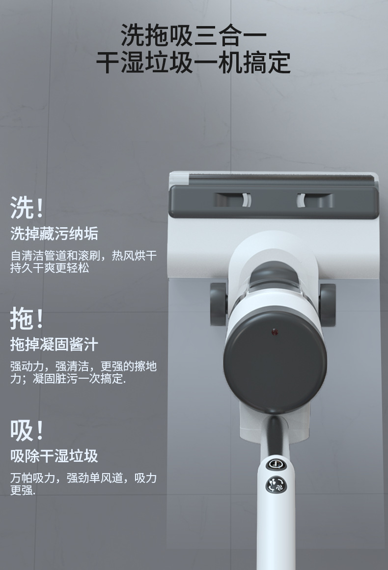 现货自清洁PTC烘干洗拖一体 低噪音智能无线洗地机免手洗电动拖把详情6