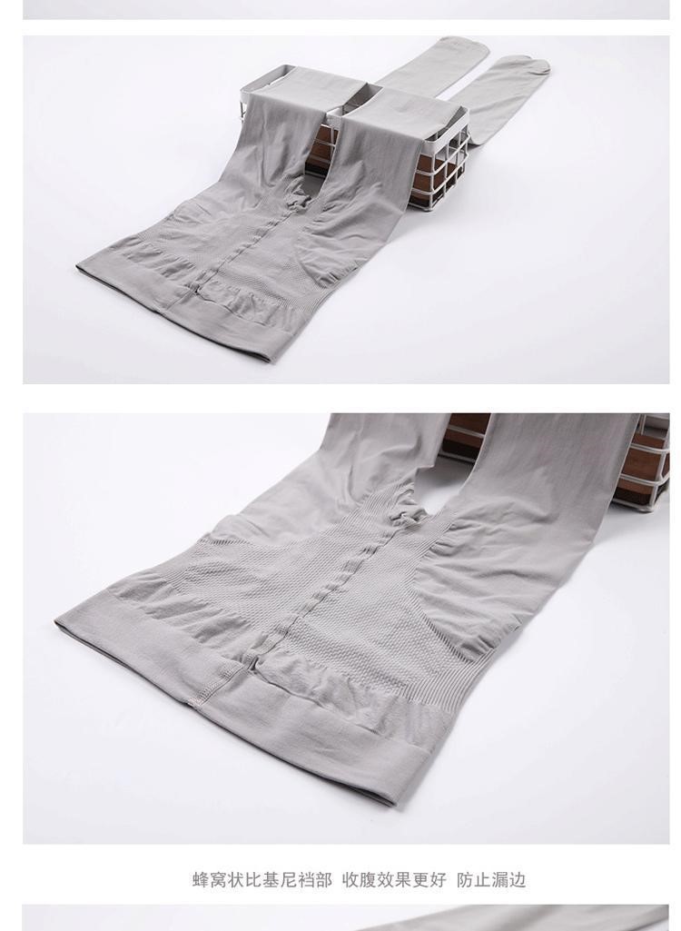 日系奶白色天鹅绒打底连裤黑色丝袜女秋冬加厚保暖软妹春夏季薄款详情12