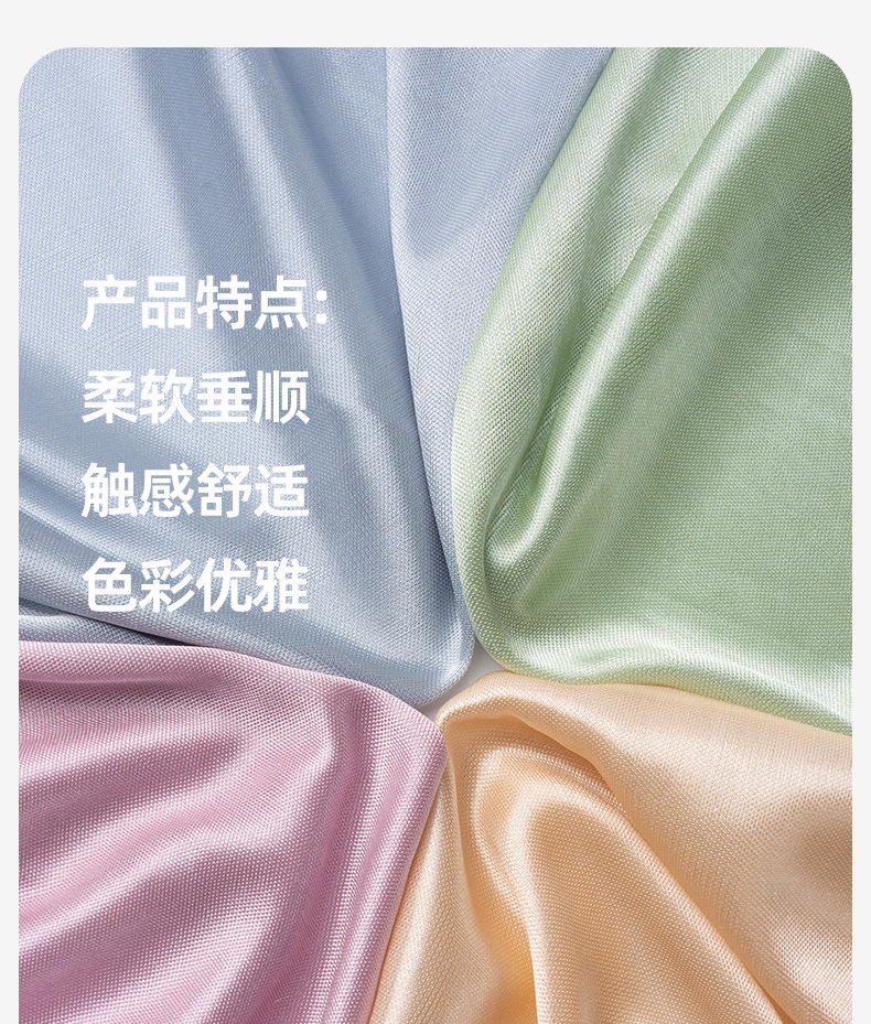 厂家现货婚庆背景布汉服冰绸里料仿真丝50D涤纶针织有光布详情3