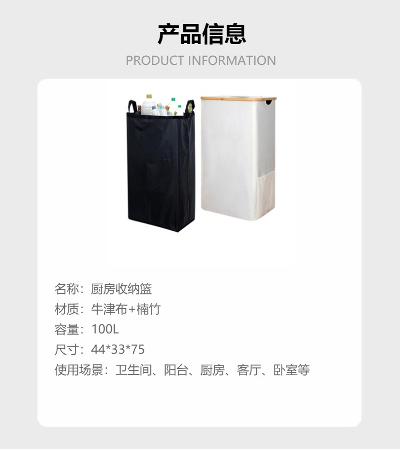 室内带盖收纳箱家用玻璃塑料瓶罐回收纳篮大容量内袋可拆卸储物箱详情1