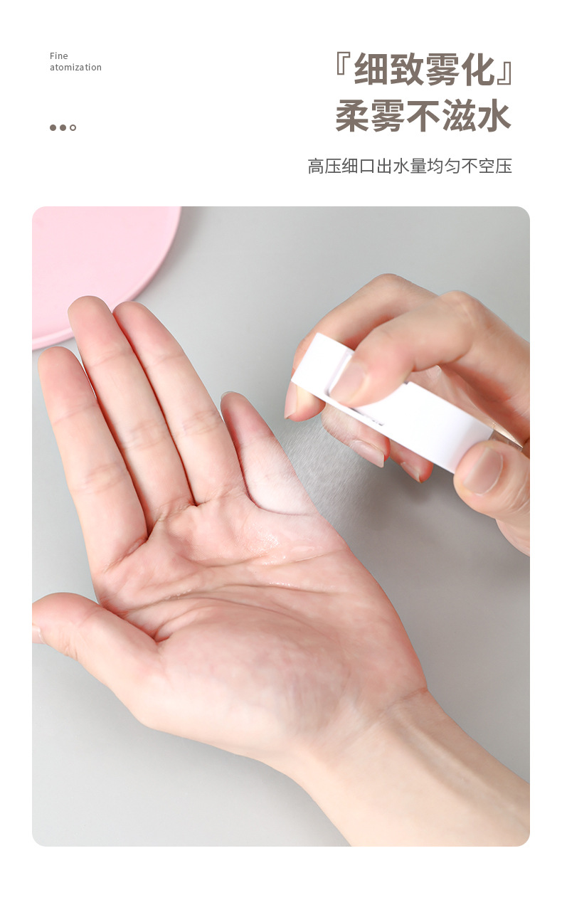 Spray bottle, alcohol dispensing bottle, small spray jug, fine mist, portable travel, empty bottle, atomized makeup remover water, special for disinfection pic 7