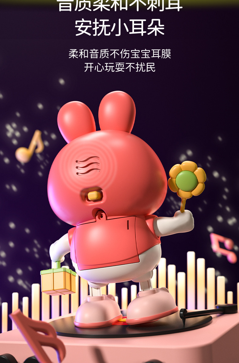 儿童玩具电动跳舞宝宝兔子婴儿抬头训练唱歌互动学爬引导玩具声音详情7
