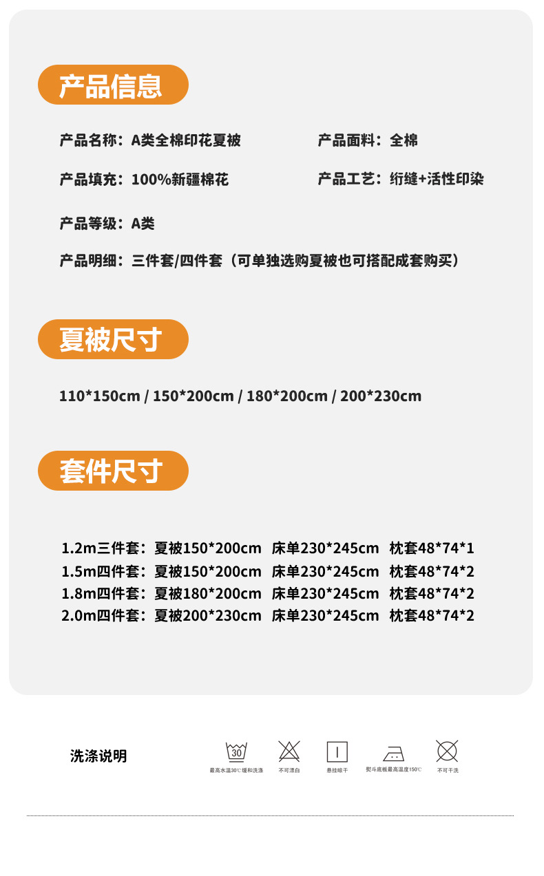 全棉夏被空调被夏凉被纯棉夏季单人学生薄被子被芯儿童夏天可机洗详情18