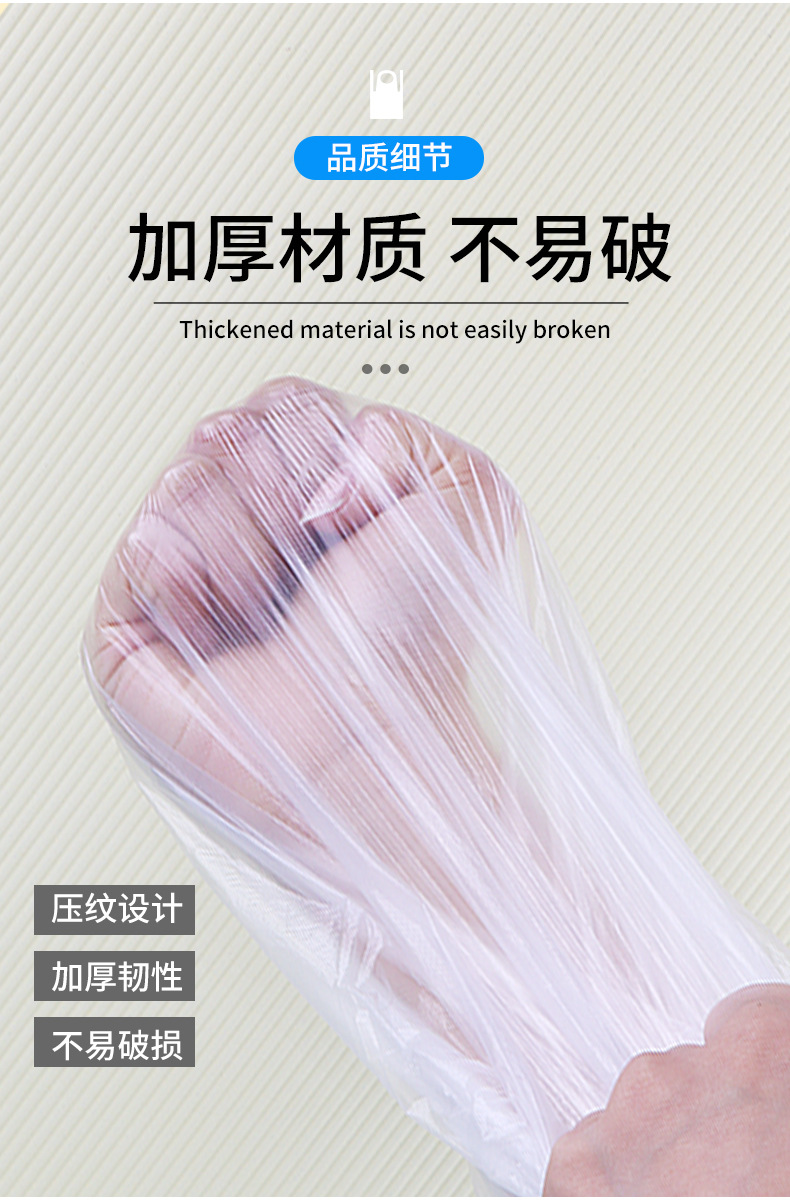 一次性围裙塑料pe餐饮商用火锅烧烤防水防油独立包装市场普货批发详情10