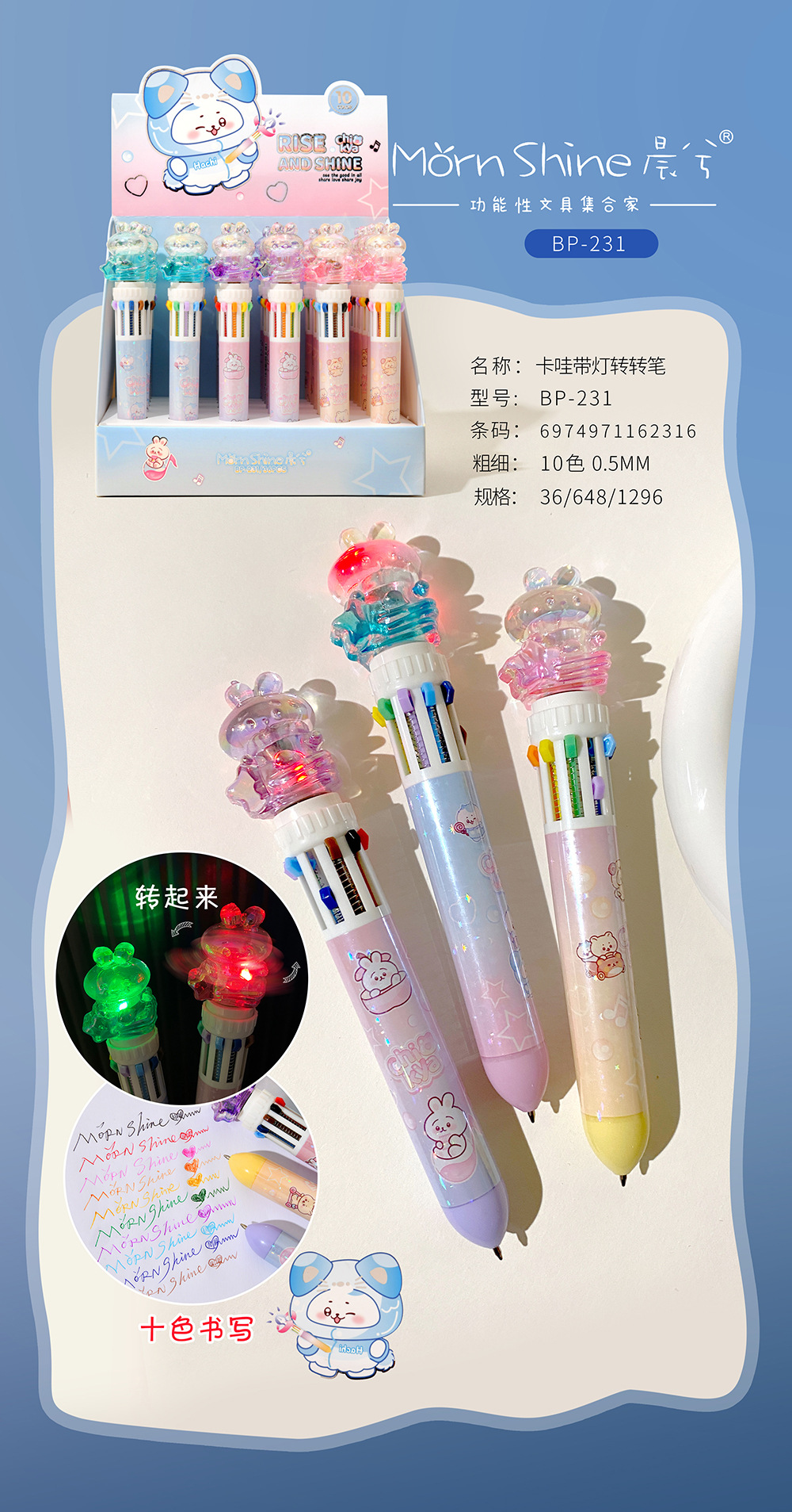 Chenxi Kawa Light Rotating Pen Fun Ten-color Press Ballpoint Pen can rotate multi-color planner pen 0.5mm pic 1