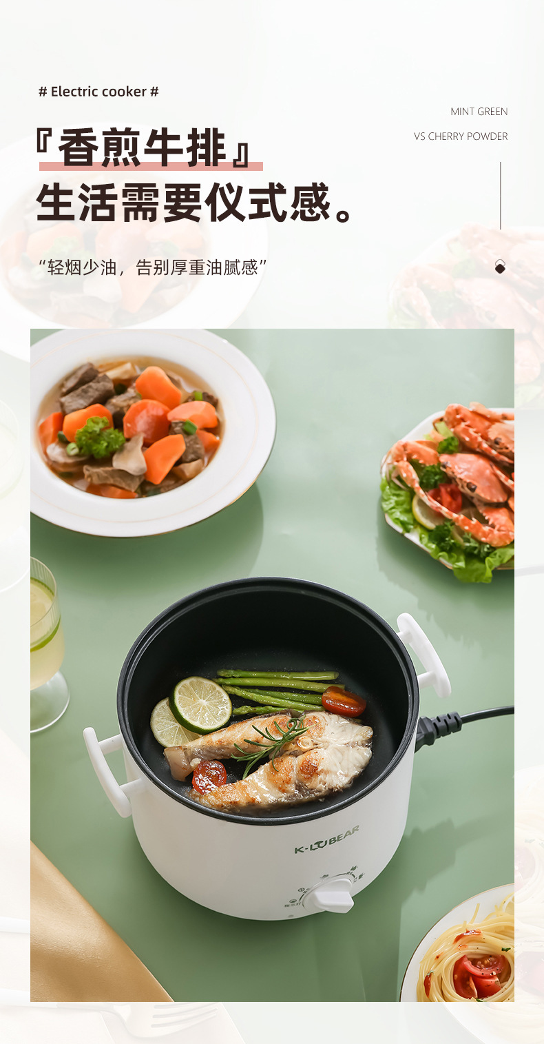 大容量家用电火锅多功能蒸煮一体锅宿舍学生电锅不粘锅一件代发详情15