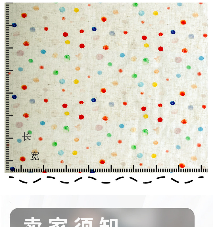 多彩圆点全棉四十支府绸数码印花布料童装衬衣连衣裙服装面料详情8