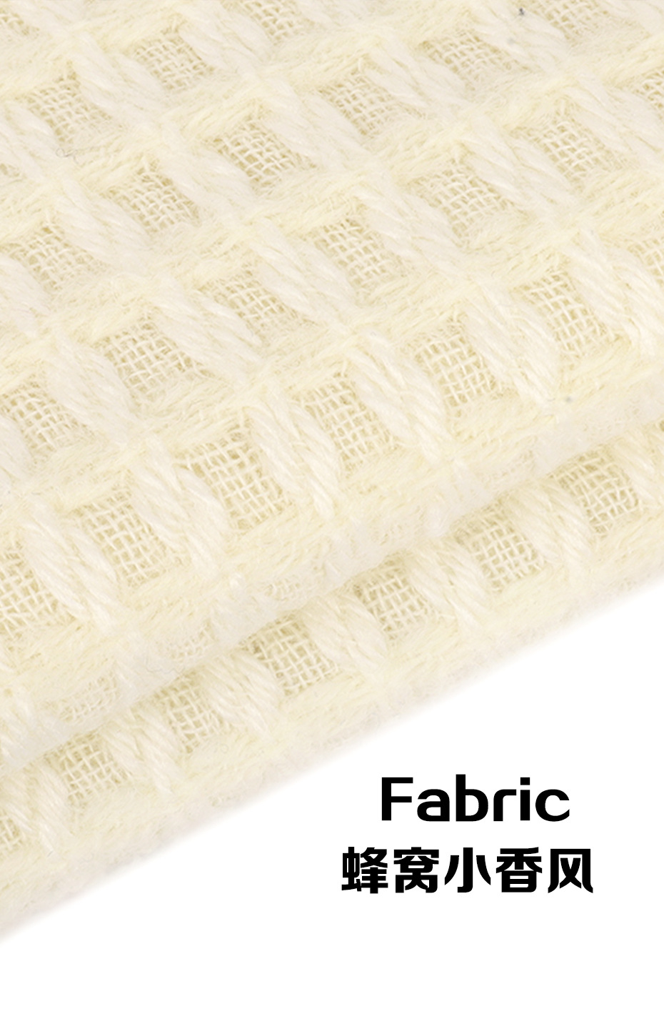 蜂窝小香风布料香囊空袋二十四节气香包详情2