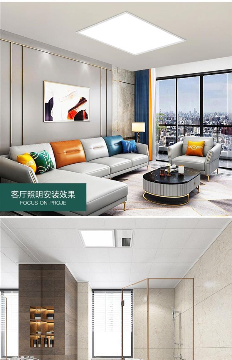 led面板灯600X600嵌入工程灯卫生间厨房浴室集成超薄吊顶灯平板灯详情3