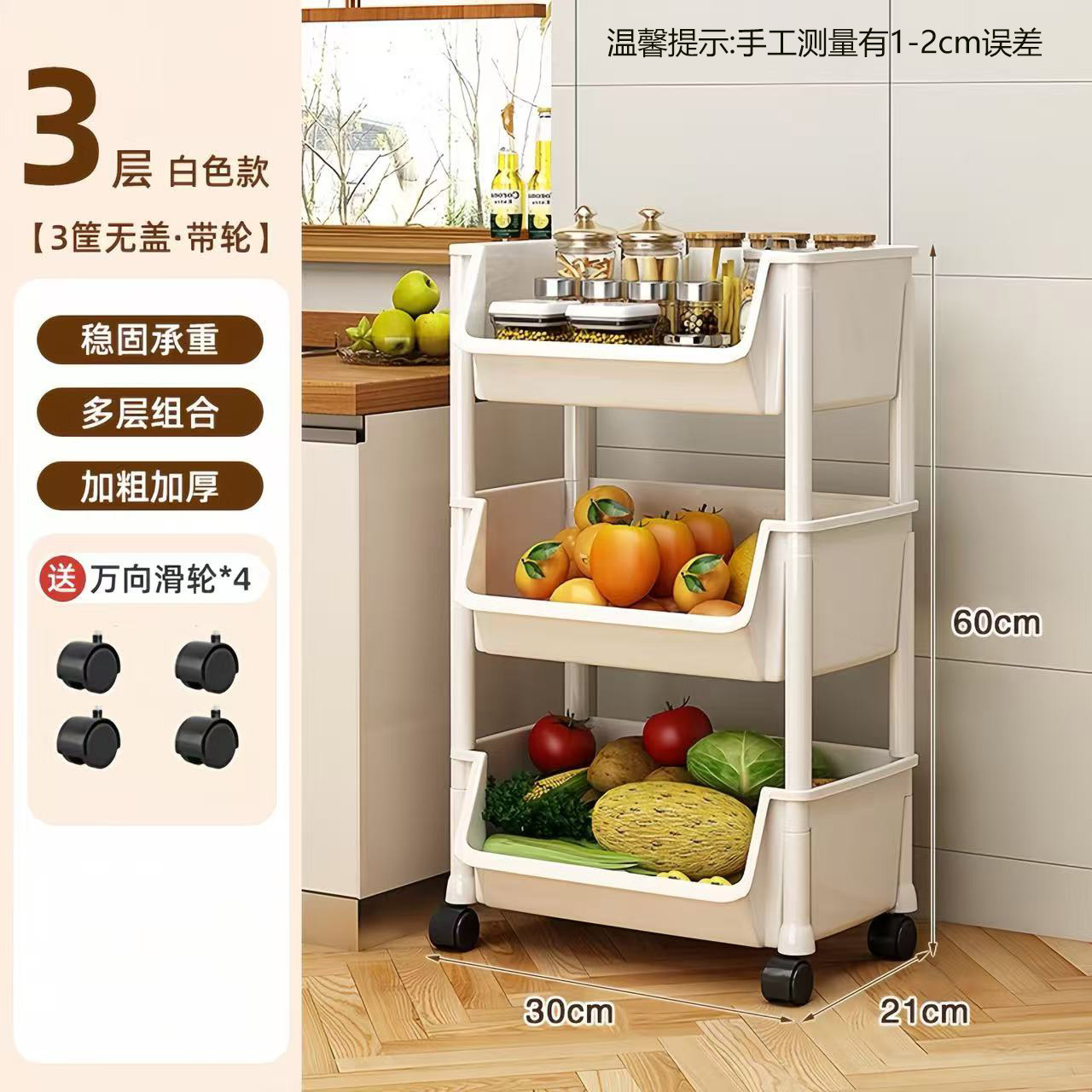 The simple and modern multi-layer wheeled storage rack is a portable kitchen fruit and vegetable storage rack pic 7