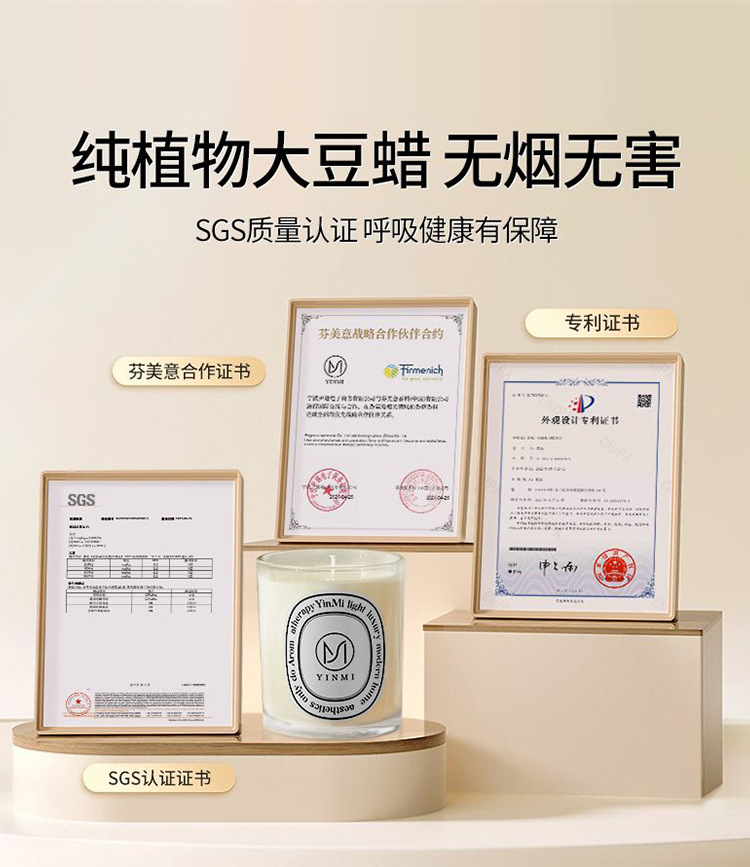 兰亭序香薰蜡烛定制贴牌室内持久香氛创意竹编摆件小众高级伴手礼详情19