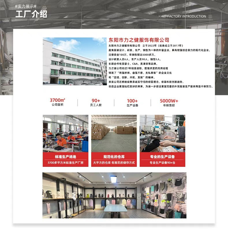 冬季澳绒保暖口罩男女童防寒防风面罩透气护眼角骑行立体卡通脸罩详情17