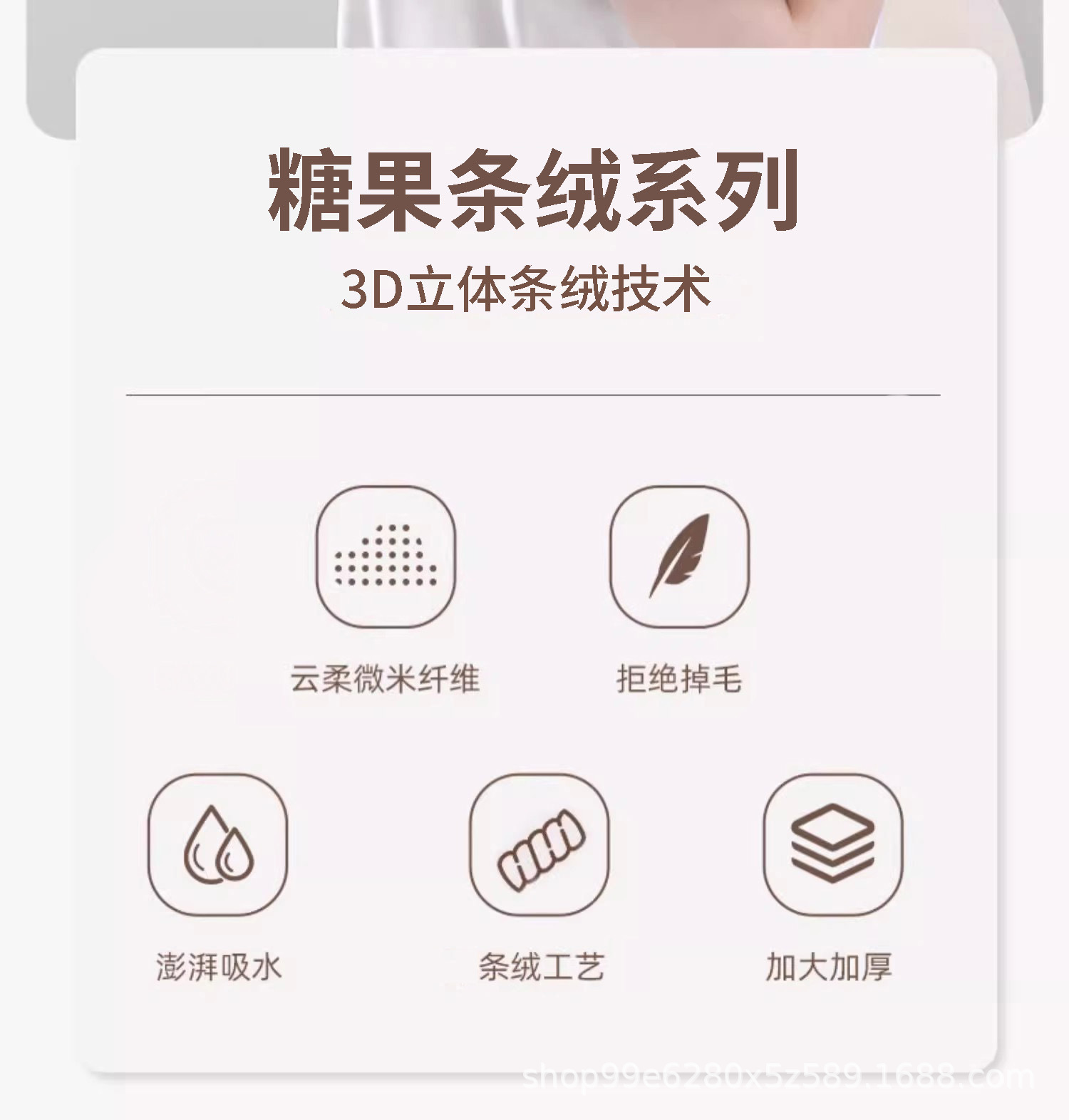 条绒浴巾吸水速干绒面毛巾超细纤维珊瑚绒套装批发礼品毛巾保暖详情5