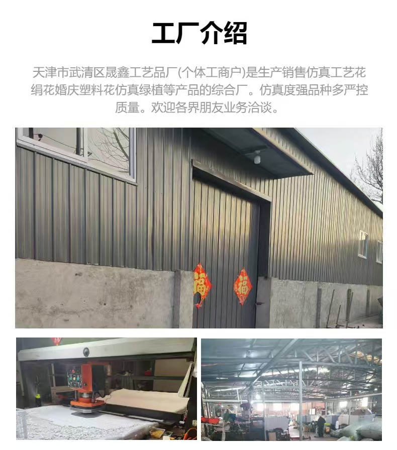 仿真花向日葵 太阳花商场橱窗家居室外摆件装饰 婚庆酒店布置假花详情10