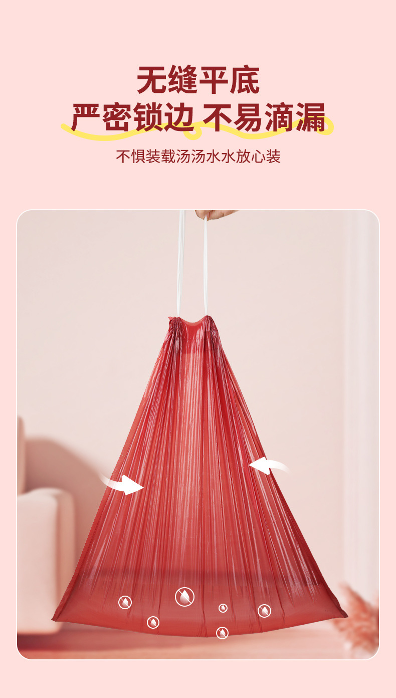 Kitchen-specific garbage bags, household thickened and enlarged, tear-free, rope-threading type, automatic sealing solid color plastic garbage bags pic 9