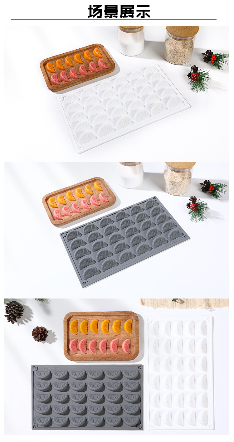 新款水果系列橘子巧克力慕斯食品级硅胶模具耐高温易脱模烘焙模具详情4