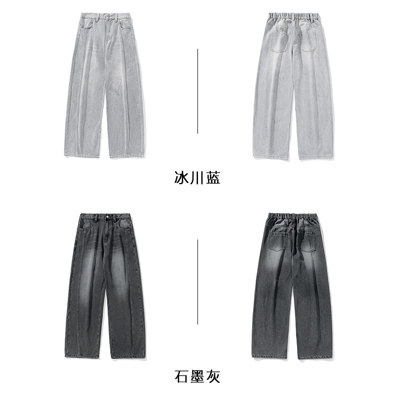 廓形宽松洗水牛仔裤男春夏新款侧边分割设计萝卜裤美式复古长裤子详情23
