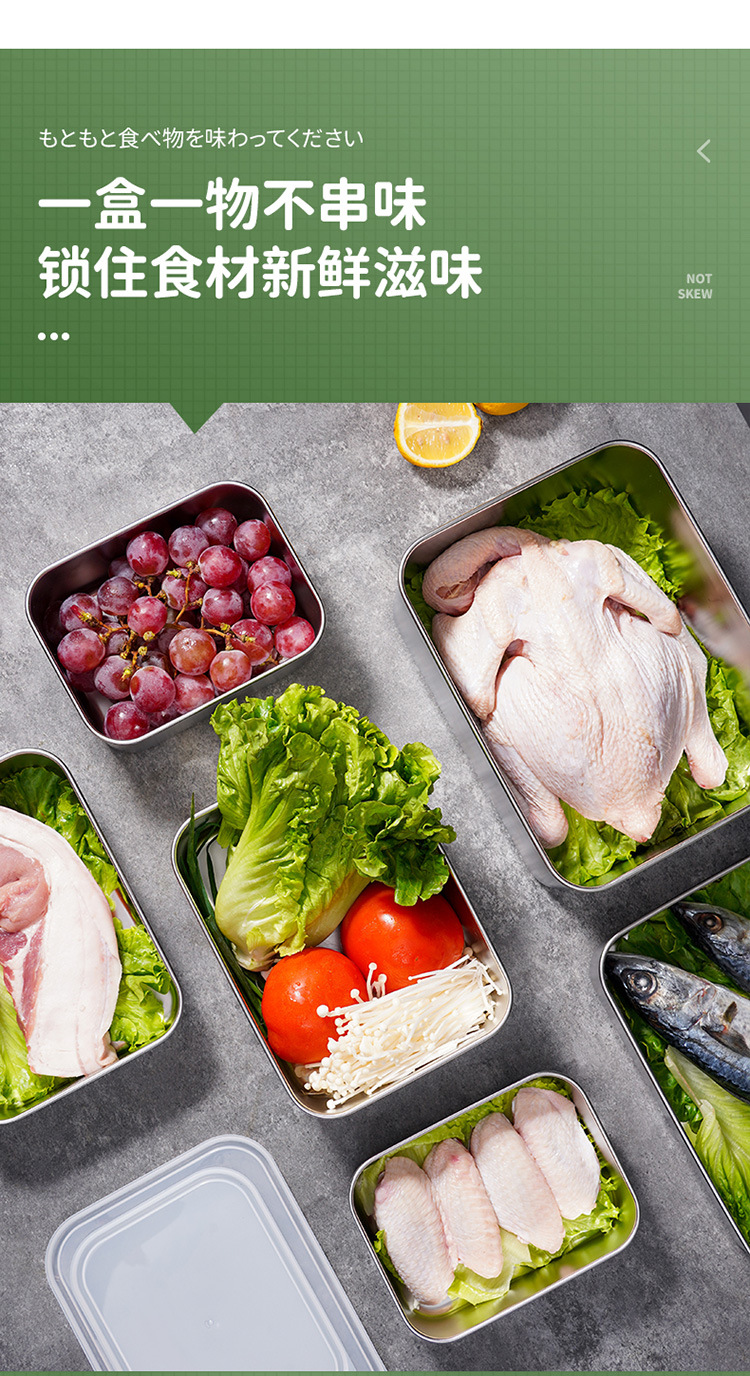 Japanese 304 stainless steel food storage box, kitchen and household use with lid seal, food-grade refrigerator storage, freezing and refrigeration box pic 10