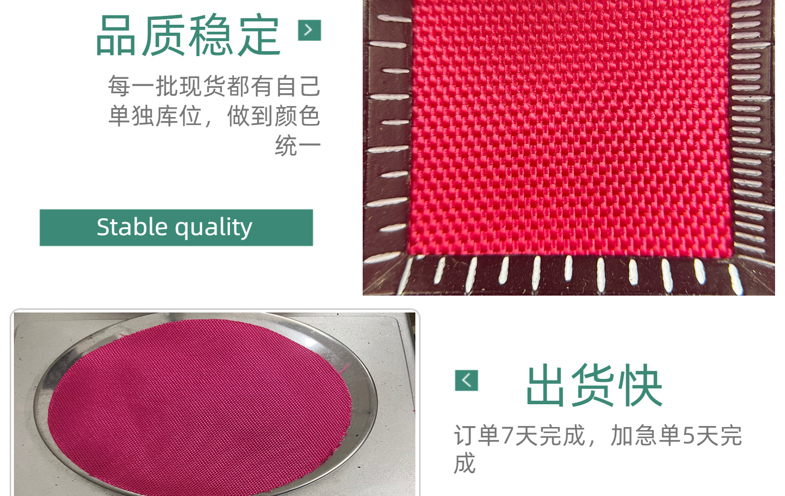 900D古池尼龙加密pu现货促销环保900d亮光龙牛津布现货促销面料详情10