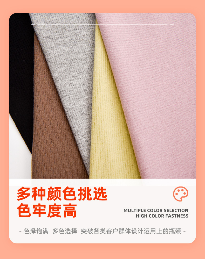 260g French fine ribbed textured fabric, 40-count artificial cotton ribbed 2*2 knitted fabric, T-shirt, pajamas and underwear fabric pic 4