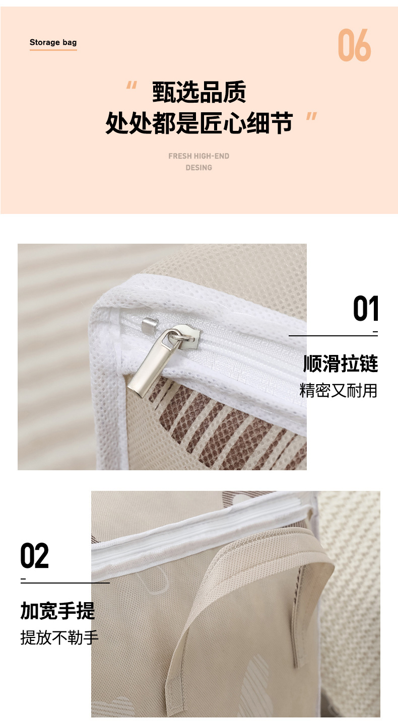 衣服收纳袋大容量搬家专用袋拉链式防潮被子床底收纳箱带提手袋子详情23
