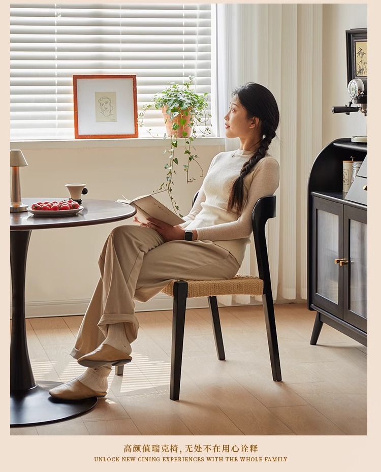 简约实木餐椅中复古风绳编椅设计师瑞克椅家用客厅可叠放绳编餐椅详情10