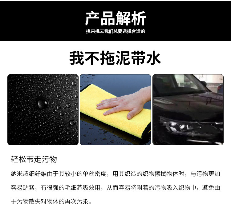 工厂批发珊瑚绒擦车巾洗车毛巾双面汽车抹布加厚吸水专用毛巾logo详情24
