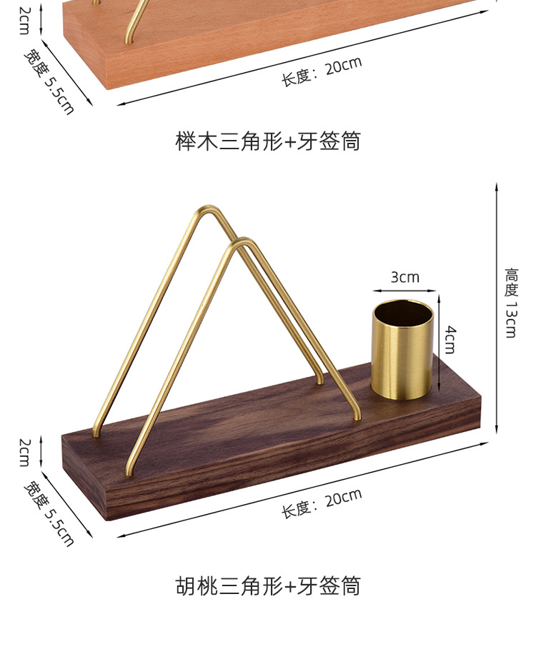 Solid wood creative vertical tissue holder, coffee shop, hotel, restaurant, milk tea shop, napkin holder, simple table tissue seat pic 6