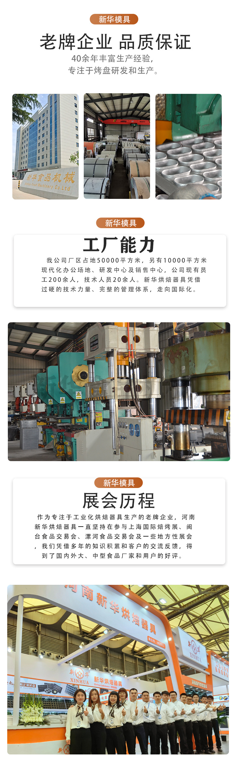 24连熊掌不沾蛋糕模具商用4060不粘烤盘猫爪形状卡通图案烘焙器具详情4