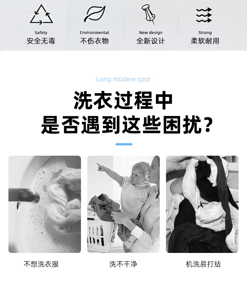 洗衣机洗衣球去污防缠绕家用魔力大号机洗搓衣洗衣服清洁神器摩擦详情14