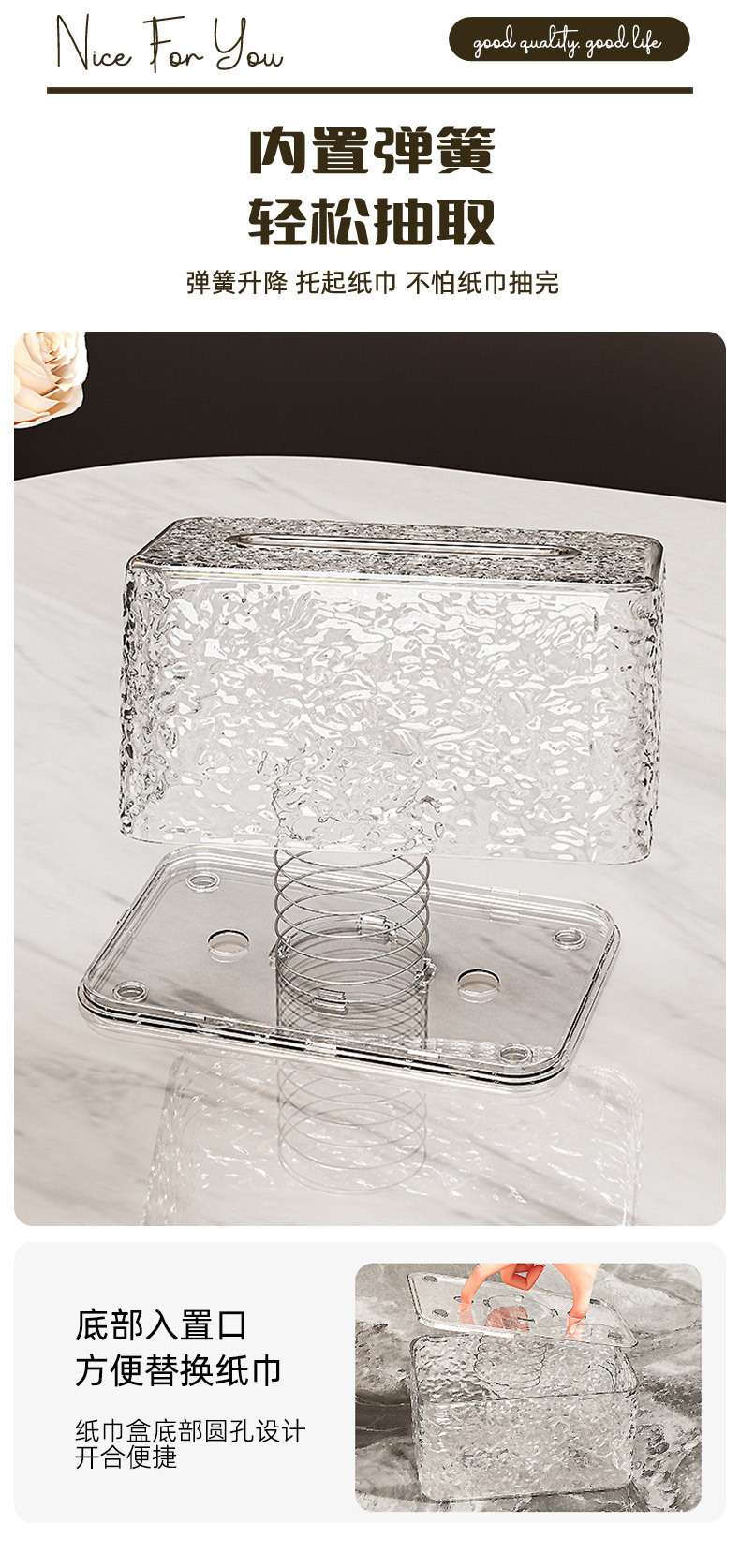 冰川纹纸巾盒弹簧托一抽到底桌面高颜值卷纸盒客厅厕所轻奢抽纸盒详情6