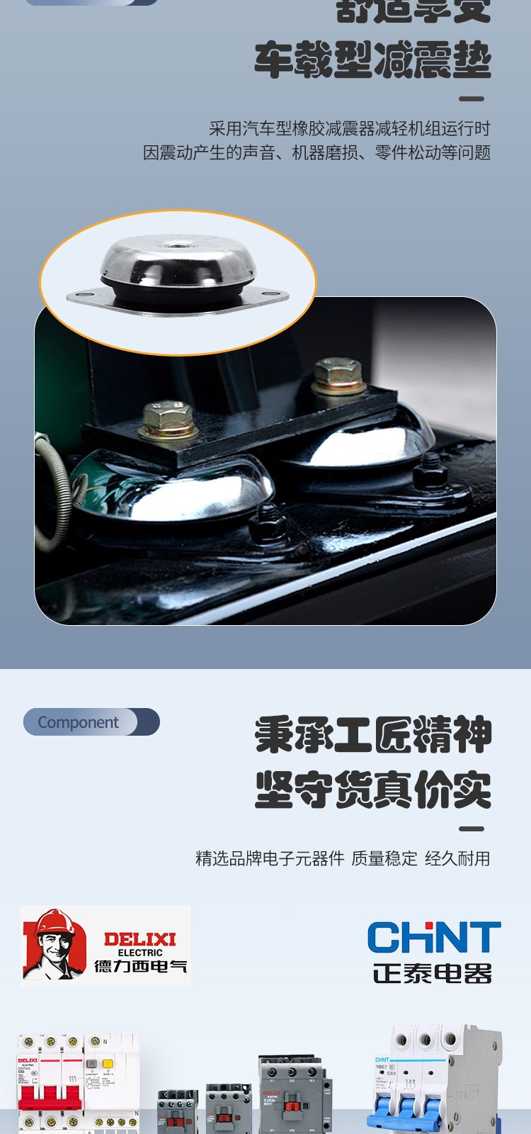 柴油发电机组500kw 大功率500千瓦发电机组源全铜无刷 潍柴博杜安详情6