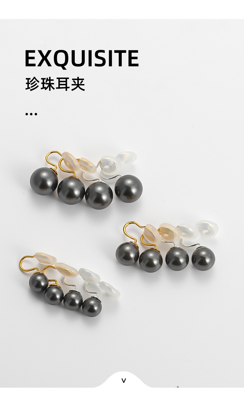 大溪地黑珍珠耳夹无耳洞蚊香盘简约复古气质耳环女高级感秋冬耳饰详情3