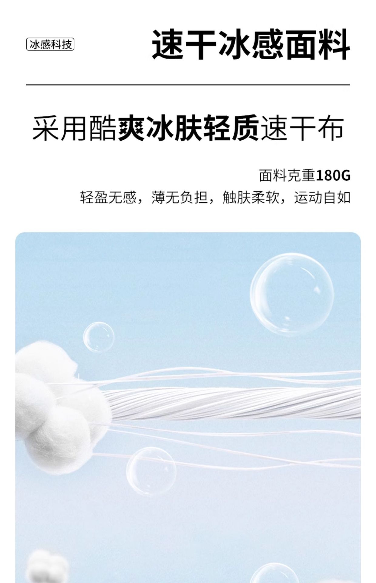 品质冰丝凉感网眼短袖t恤2025新款男士夏季透气速干运动半袖薄款详情6