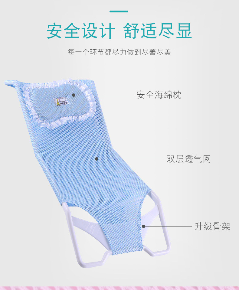 Balcherlam婴儿洗澡网兜新生儿洗澡神器防滑沐浴架宝宝可坐躺浴网洗澡盆婴儿洗澡架婴儿洗澡网宝宝站立洗澡神器	 详情10