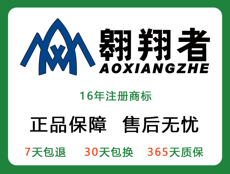 翱翔者新款单人自动帐篷户外双层防爆雨速开帐篷厂家批发支持定制详情26